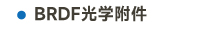 官方网站产品中心内页标题2样式编辑-05.jpg