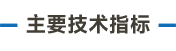 官方网站产品中心内页标题1样式编辑-04.jpg