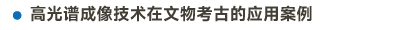 官方网站产品中心内页标题2样式编辑2-17.jpg