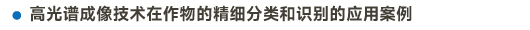 官方网站产品中心内页标题2样式编辑2-18.jpg