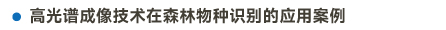 官方网站产品中心内页标题2样式编辑2-20.jpg