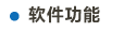 官方网站产品中心内页标题2样式编辑_画板 6.png