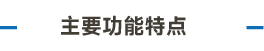 激光器1.png