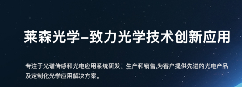 来上课啦！有关于高光谱成像技术的知识