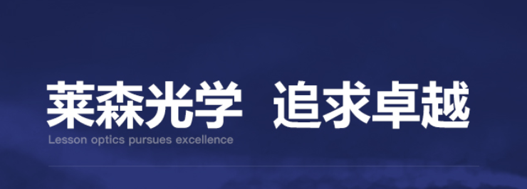 紫外增强宽带光源是什么？作用有什么？