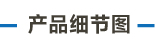 大标题-18.jpg