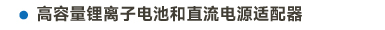中标题-23.jpg