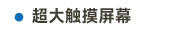 中标题-25.jpg