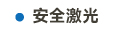 中标题-35.jpg