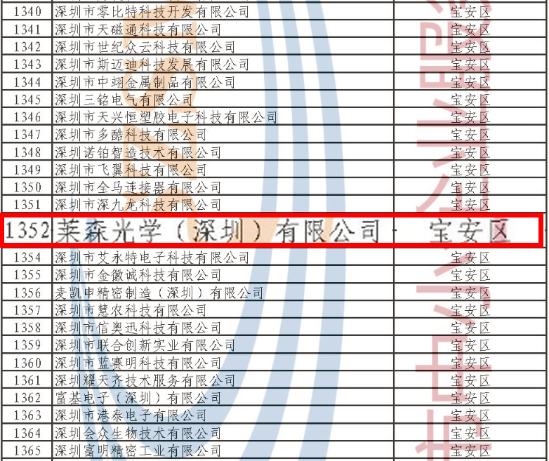 微信截图