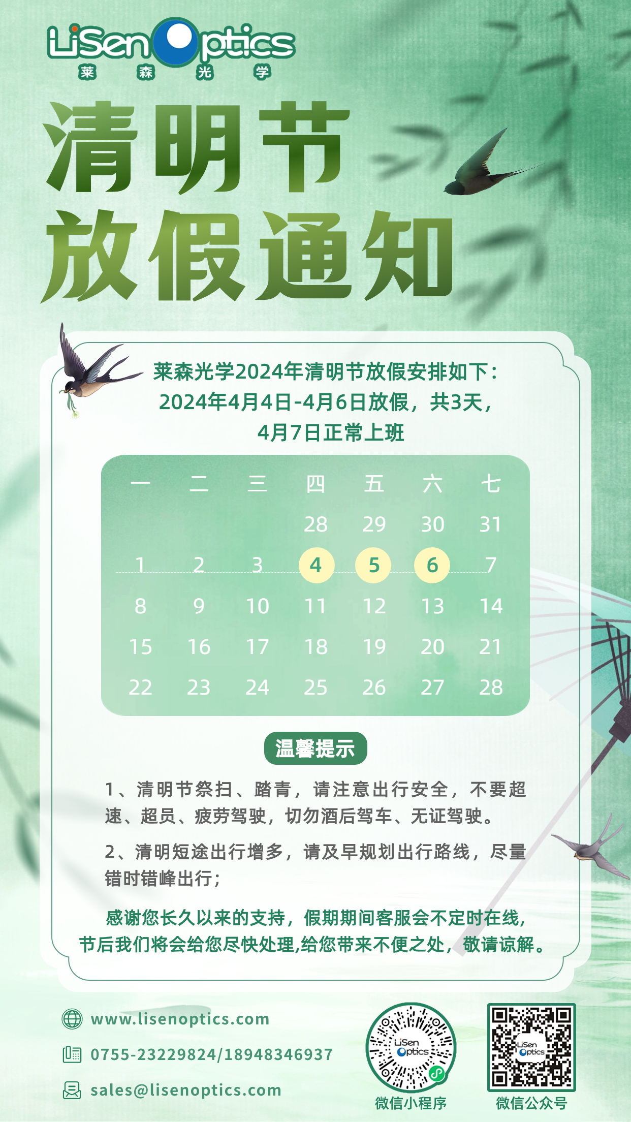 1712132104347026.png