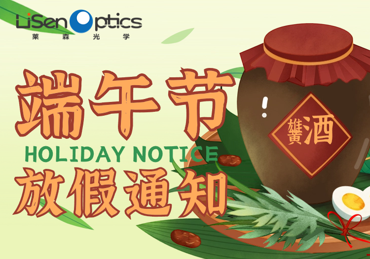 端午节 | 阖家乐团圆，端午粽飘香