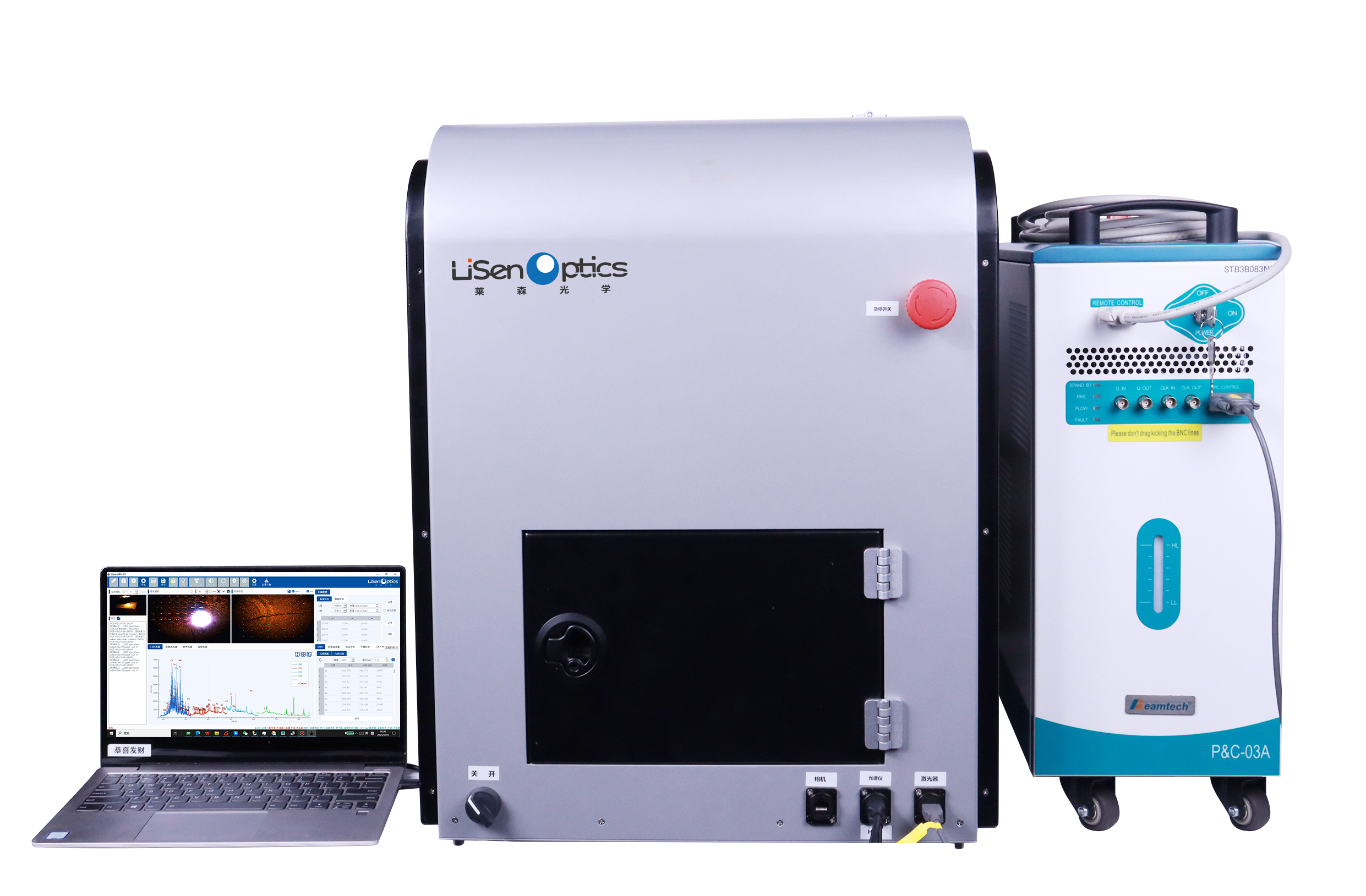 激光光谱元素分析系统