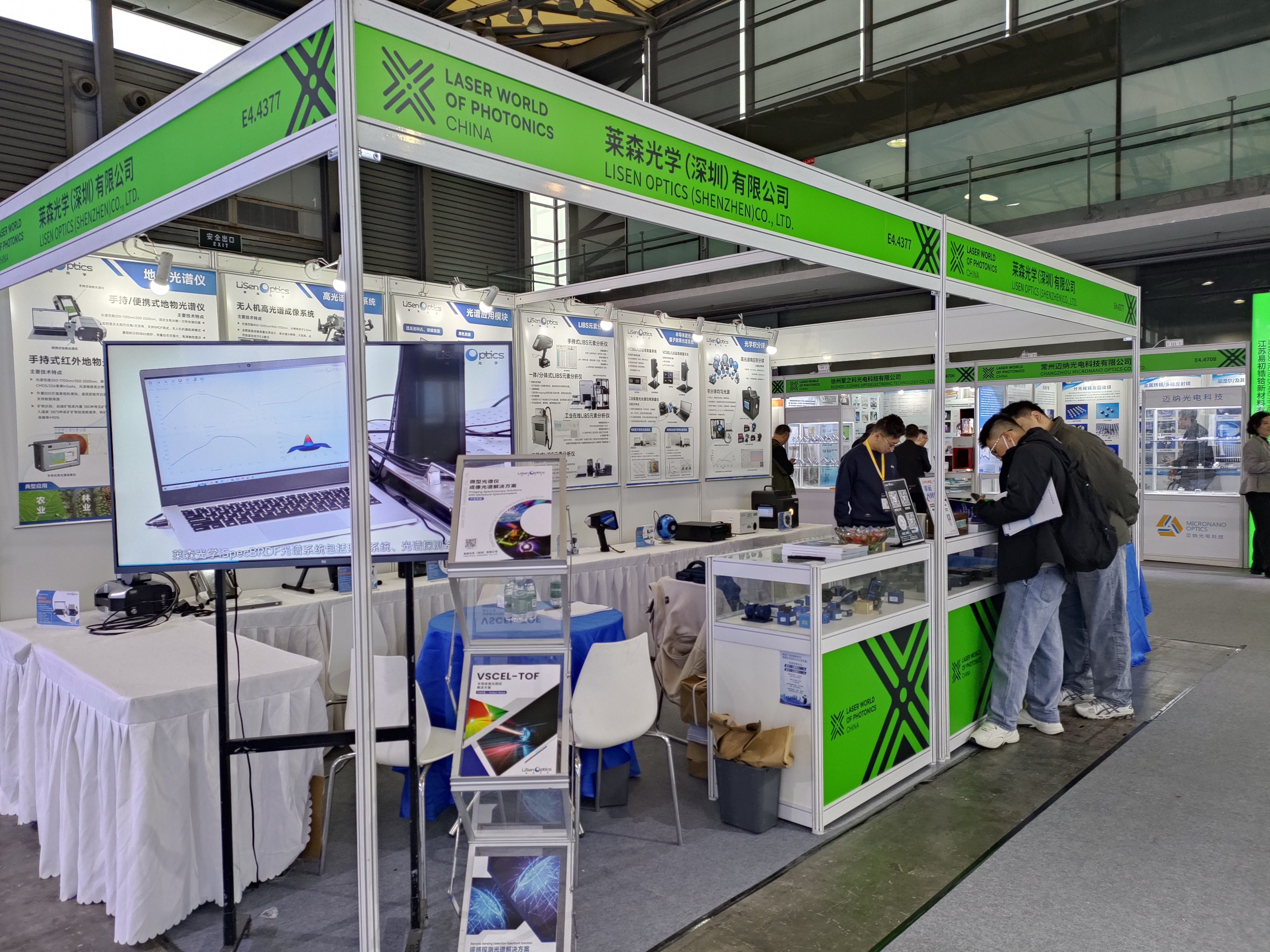 “光”彩夺目，未“莱”可期 | 莱森光学2026慕尼黑上海光博会圆满收官!